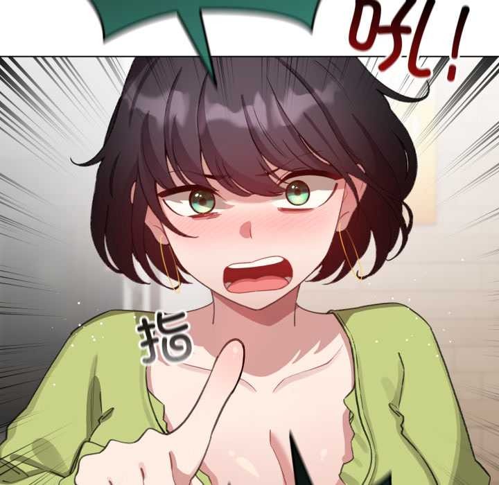 配角的生存任务第39話