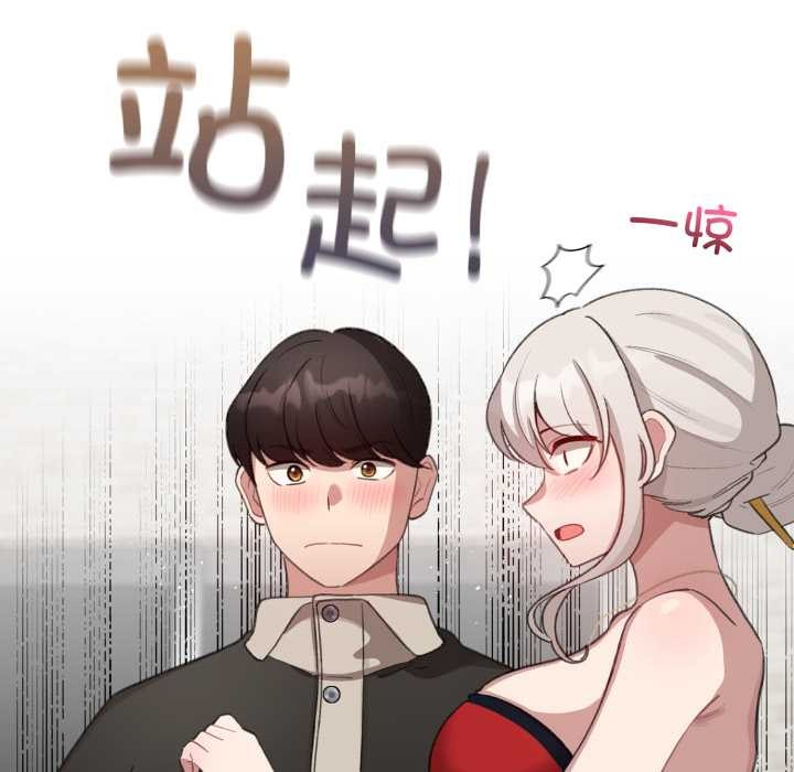 配角的生存任务第39話