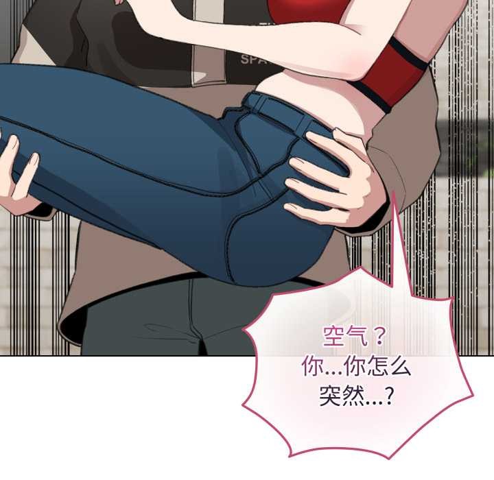 配角的生存任务第39話