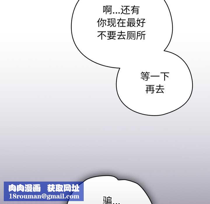 配角的生存任务第39話
