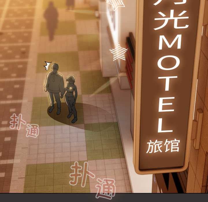 配角的生存任务第39話