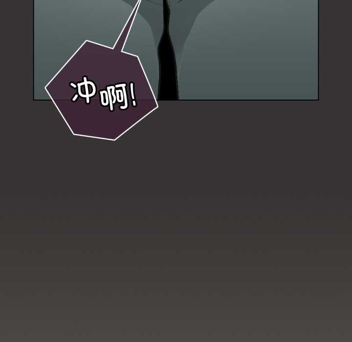 配角的生存任务第39話