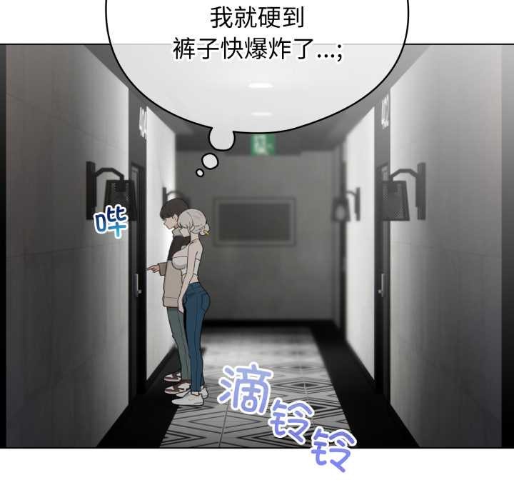 配角的生存任务第39話