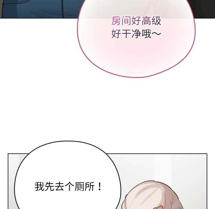 配角的生存任务第39話