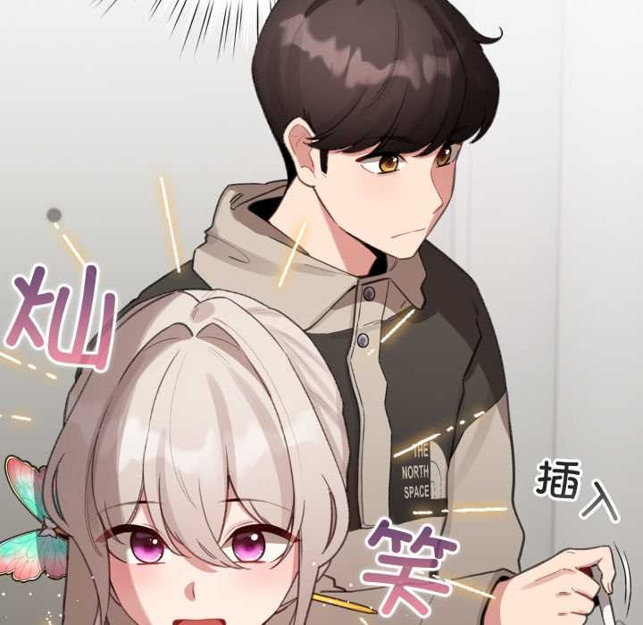 配角的生存任务第39話