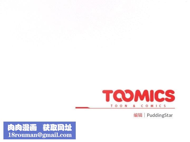 配角的生存任务第39話