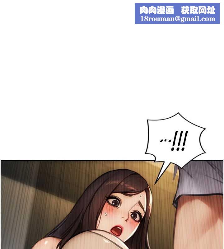 单身即纵慾第26話-徹底淪為初戀情人的玩物