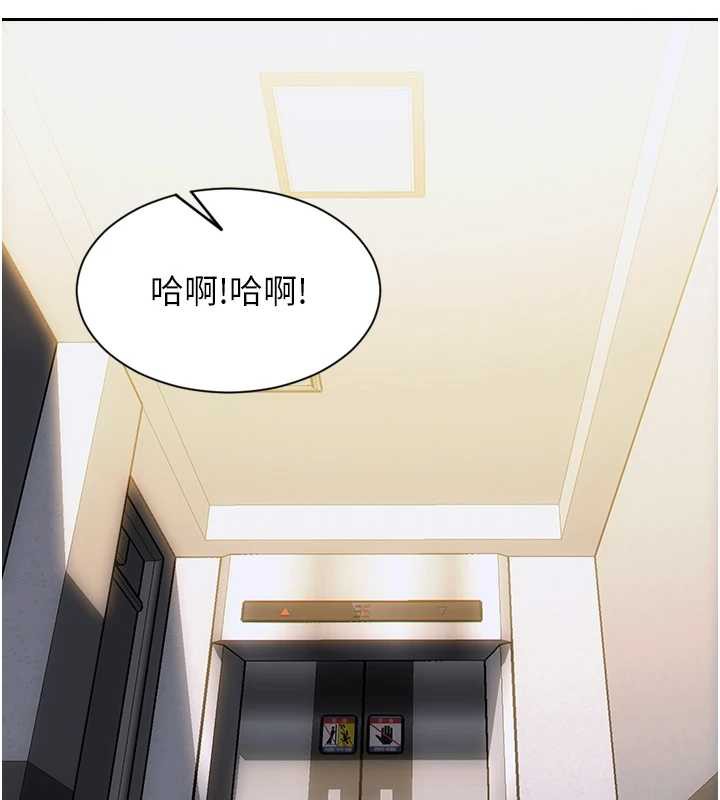 单身即纵慾第26話-徹底淪為初戀情人的玩物