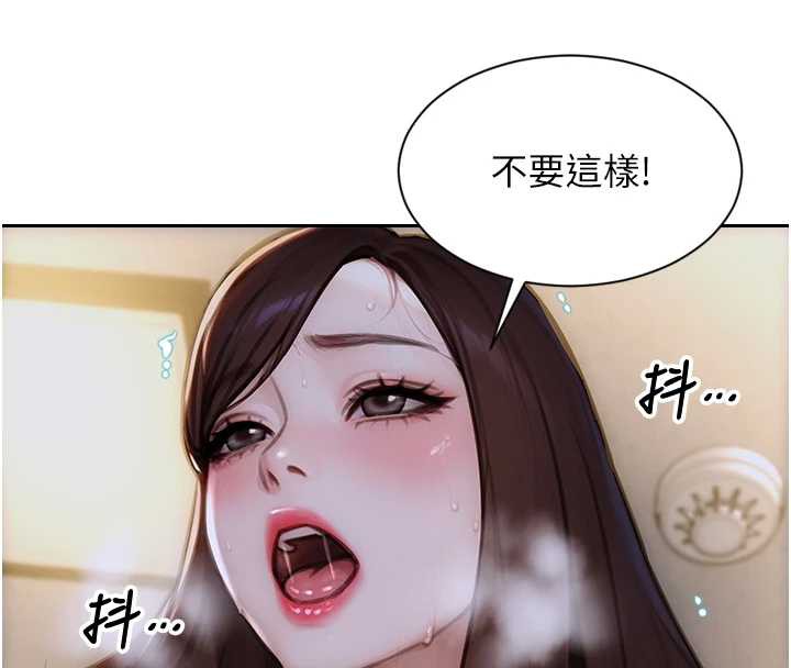 单身即纵慾第26話-徹底淪為初戀情人的玩物