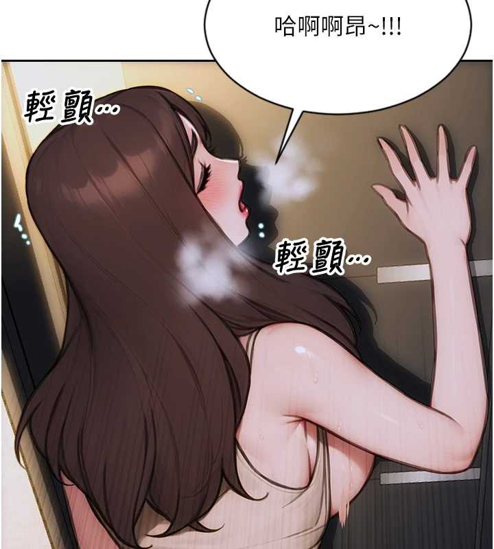 单身即纵慾第26話-徹底淪為初戀情人的玩物