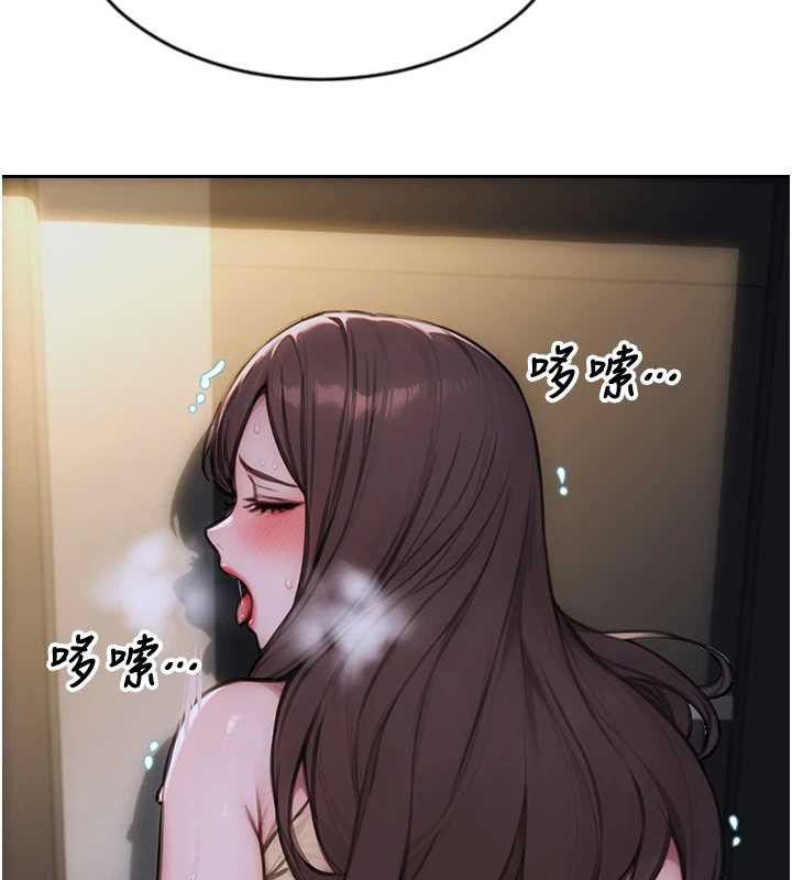 单身即纵慾第26話-徹底淪為初戀情人的玩物