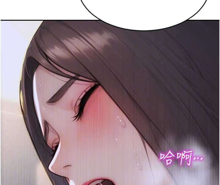 单身即纵慾第26話-徹底淪為初戀情人的玩物