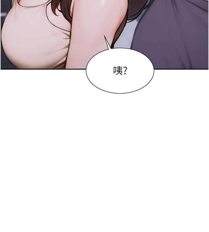 单身即纵慾第26話-徹底淪為初戀情人的玩物