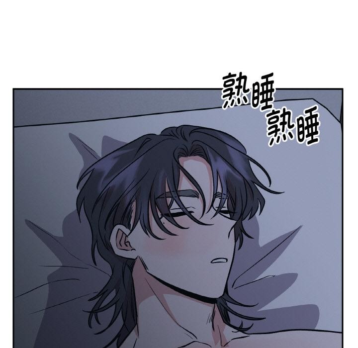 附属品少女的叛逆期第24話