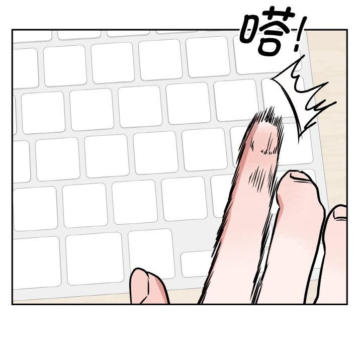 附属品少女的叛逆期第24話