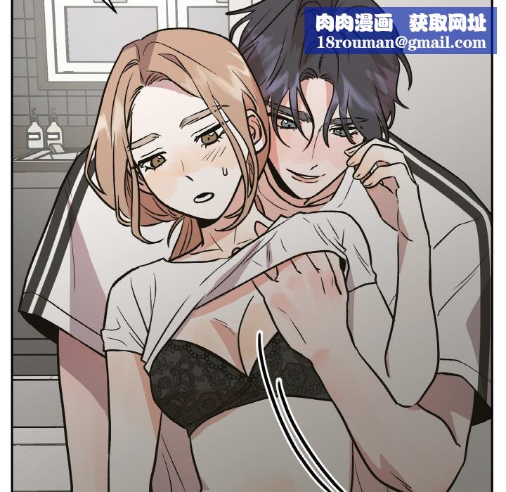 附属品少女的叛逆期第24話