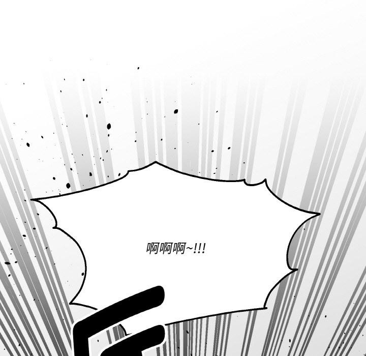 附属品少女的叛逆期第24話