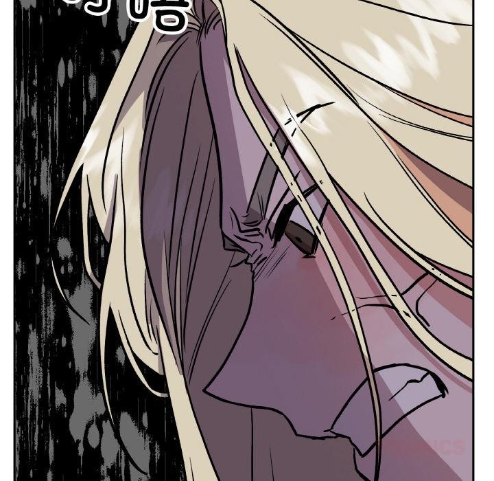 附属品少女的叛逆期第24話