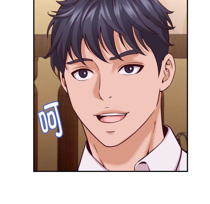 她们的夜晚属于我第16話