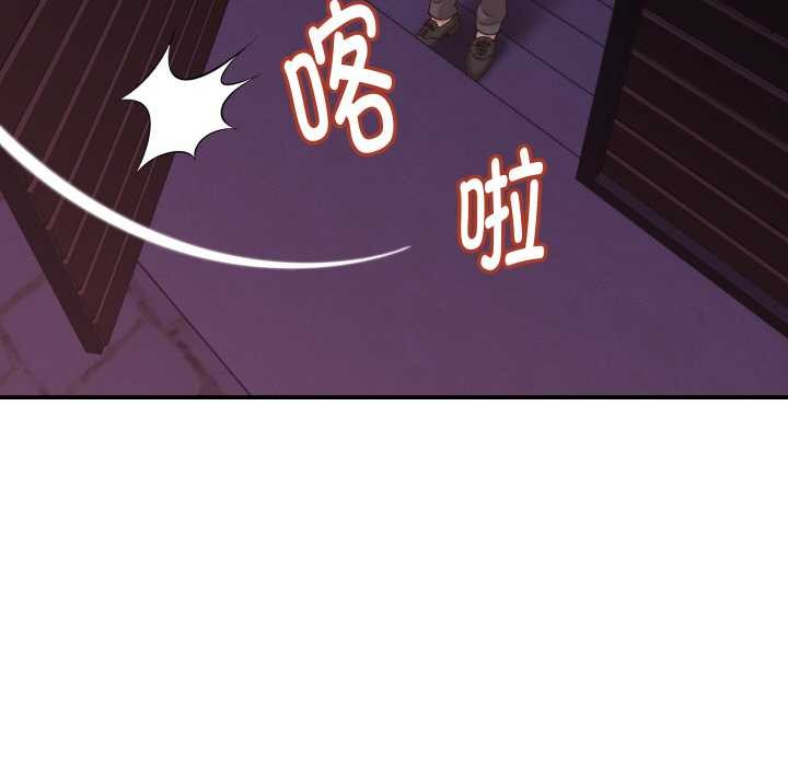 她们的夜晚属于我第16話