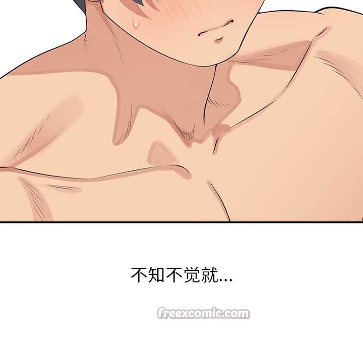 公主殿下要收种子啦！第7話