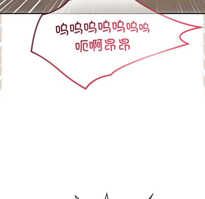 公主殿下要收种子啦！第7話