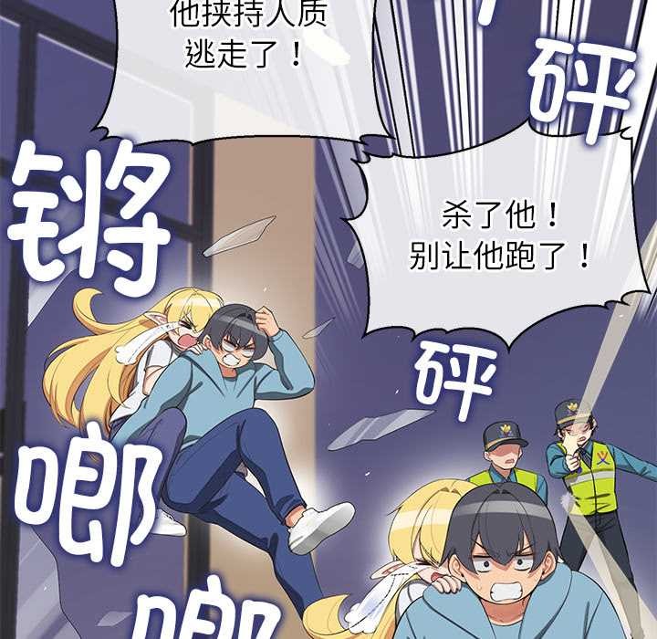 公主殿下要收种子啦！第7話