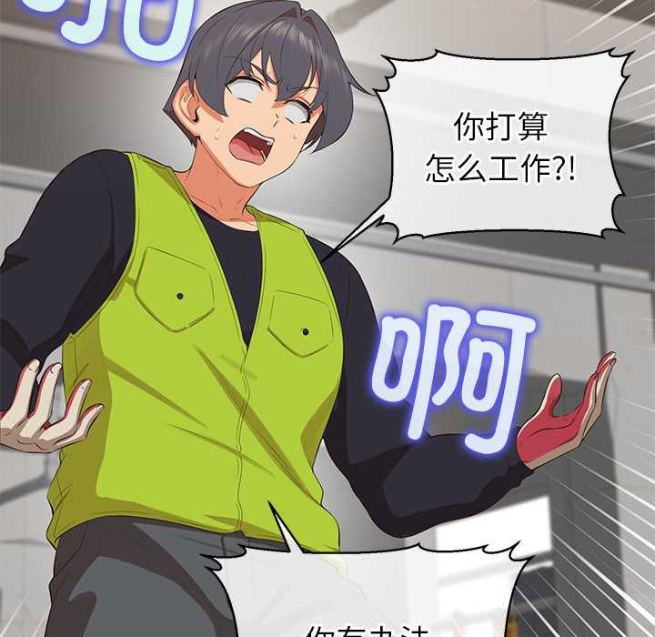 公主殿下要收种子啦！第7話