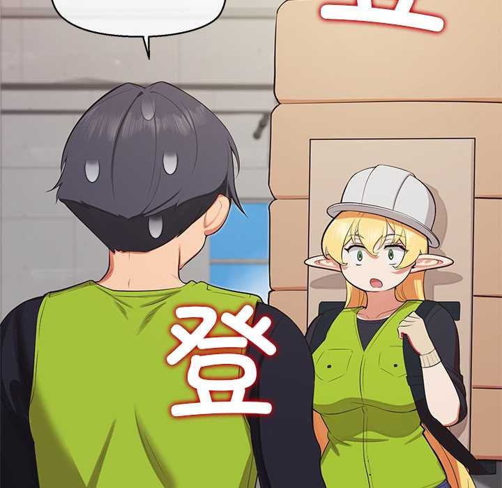 公主殿下要收种子啦！第7話