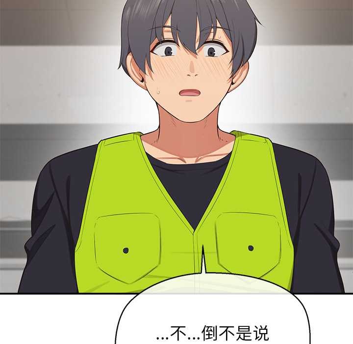 公主殿下要收种子啦！第7話