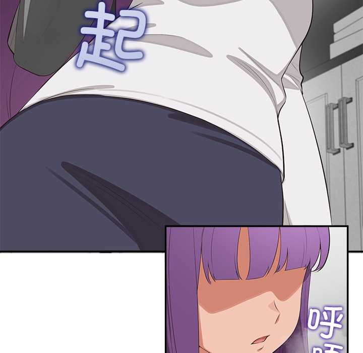 公主殿下要收种子啦！第7話