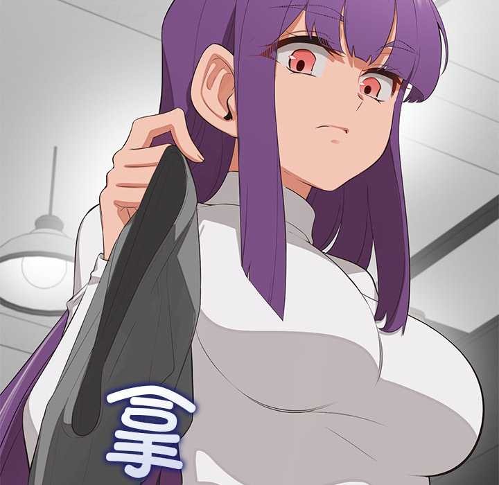 公主殿下要收种子啦！第7話