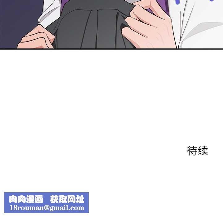 公主殿下要收种子啦！第7話