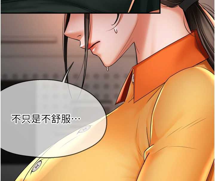 痒乐多阿姨第84話-婚姻狀態的真相