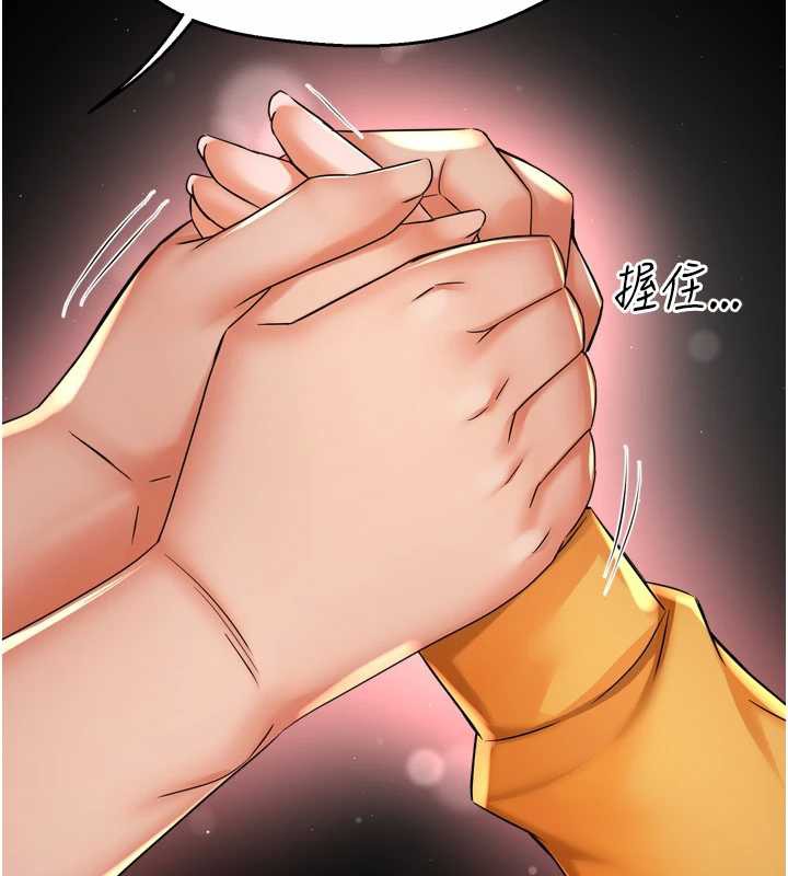 痒乐多阿姨第84話-婚姻狀態的真相