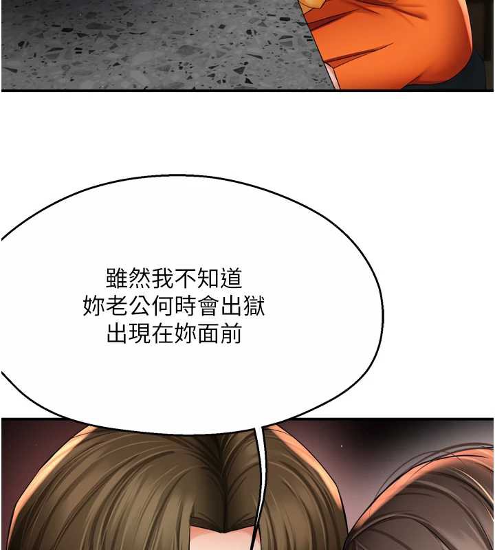 痒乐多阿姨第84話-婚姻狀態的真相