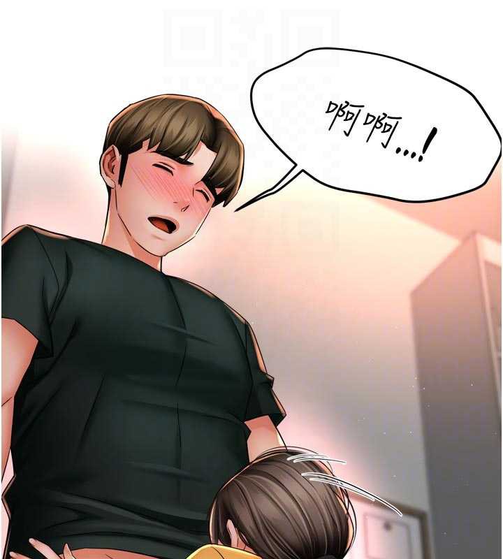 痒乐多阿姨第84話-婚姻狀態的真相