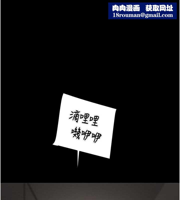 掠夺行动第80話-今晚準備射到腿軟