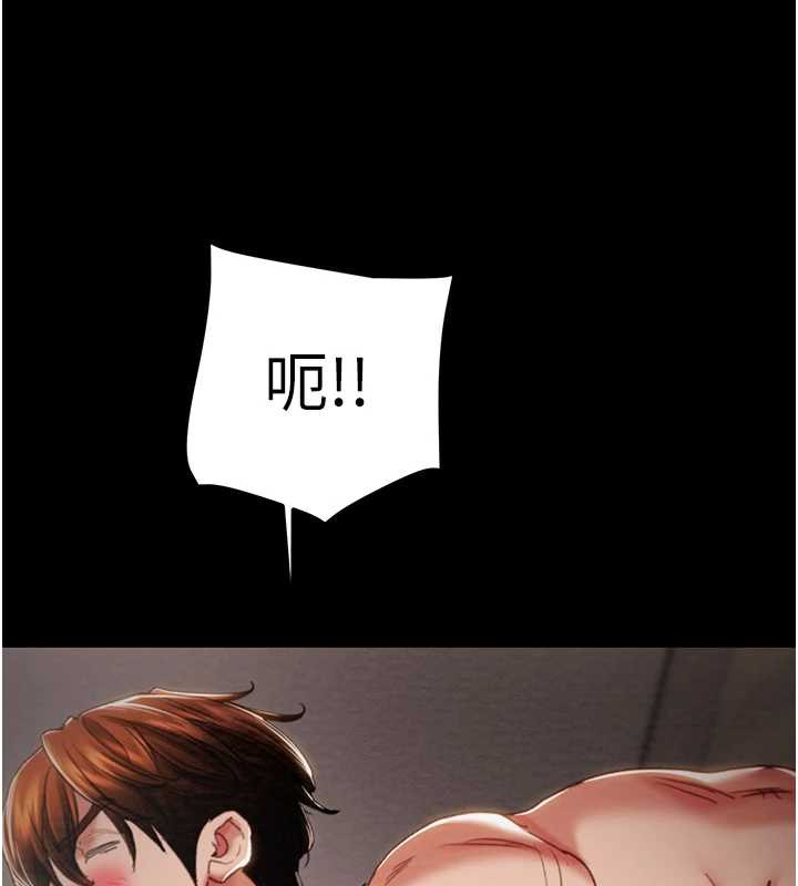 掠夺行动第80話-今晚準備射到腿軟