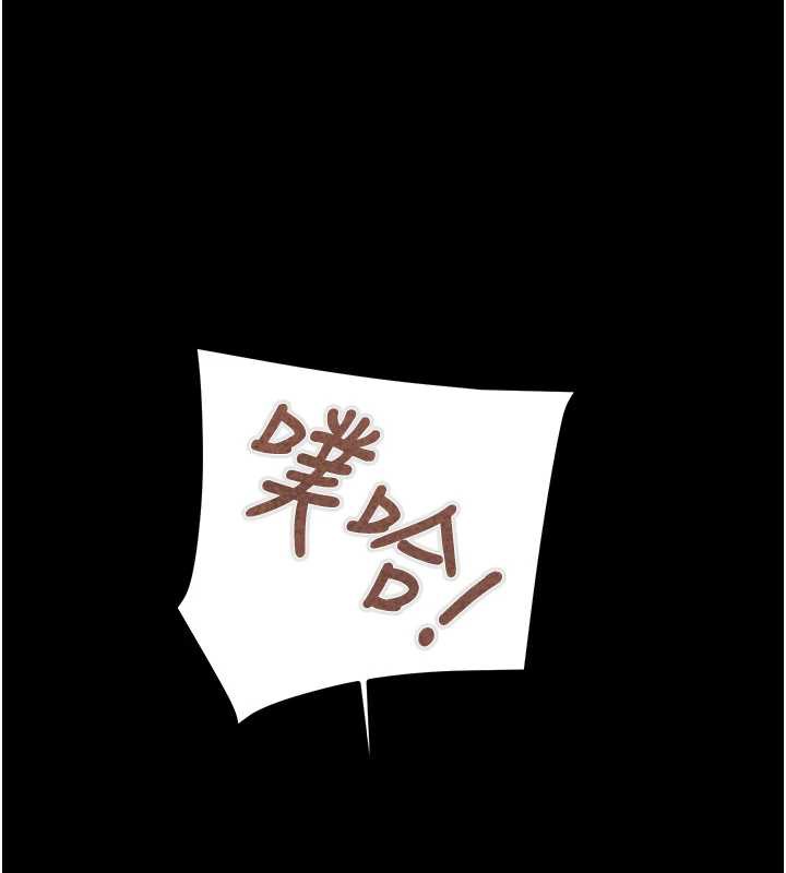 掠夺行动第80話-今晚準備射到腿軟