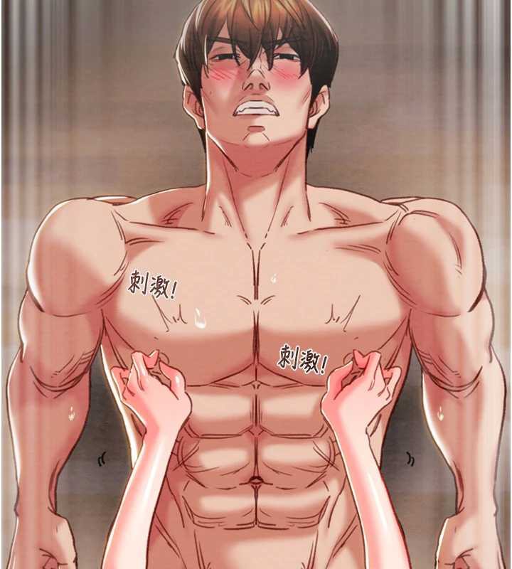 掠夺行动第80話-今晚準備射到腿軟