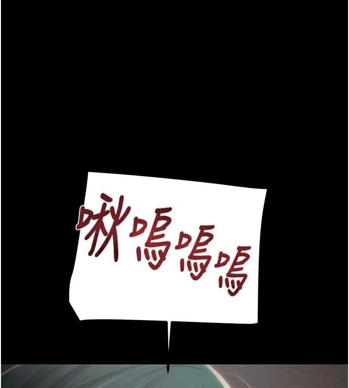 掠夺行动第80話-今晚準備射到腿軟