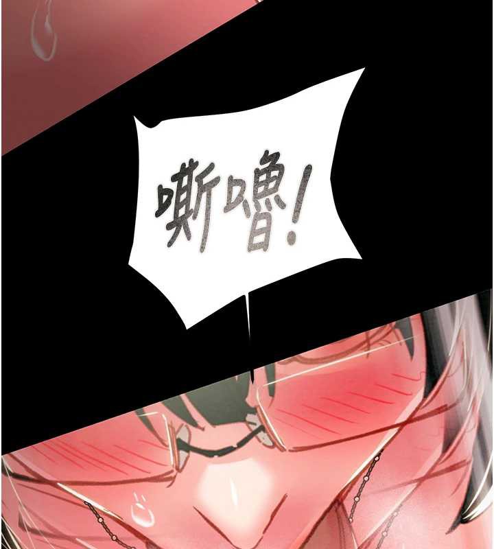 掠夺行动第80話-今晚準備射到腿軟