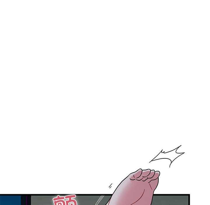 发小碰不得第93話