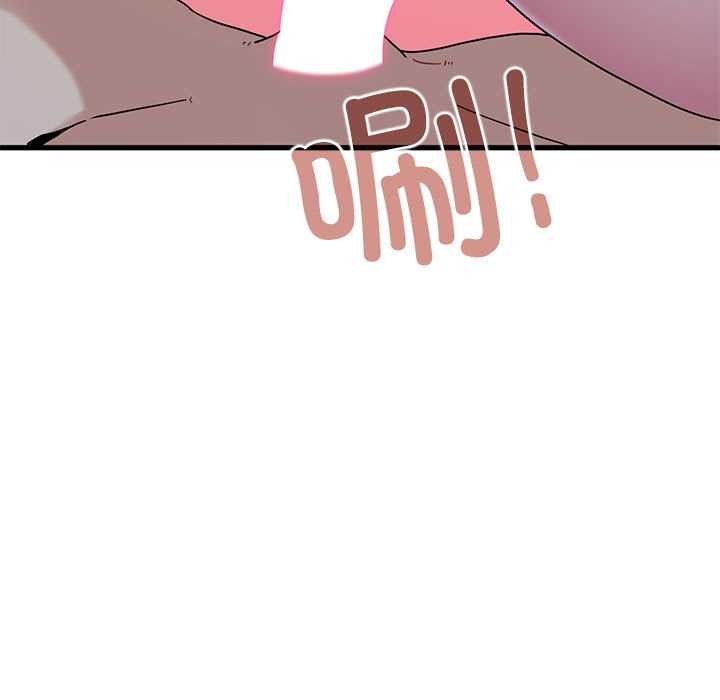 发小碰不得第93話