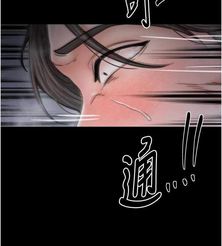 最强家丁第62話-有容奶大的親娘