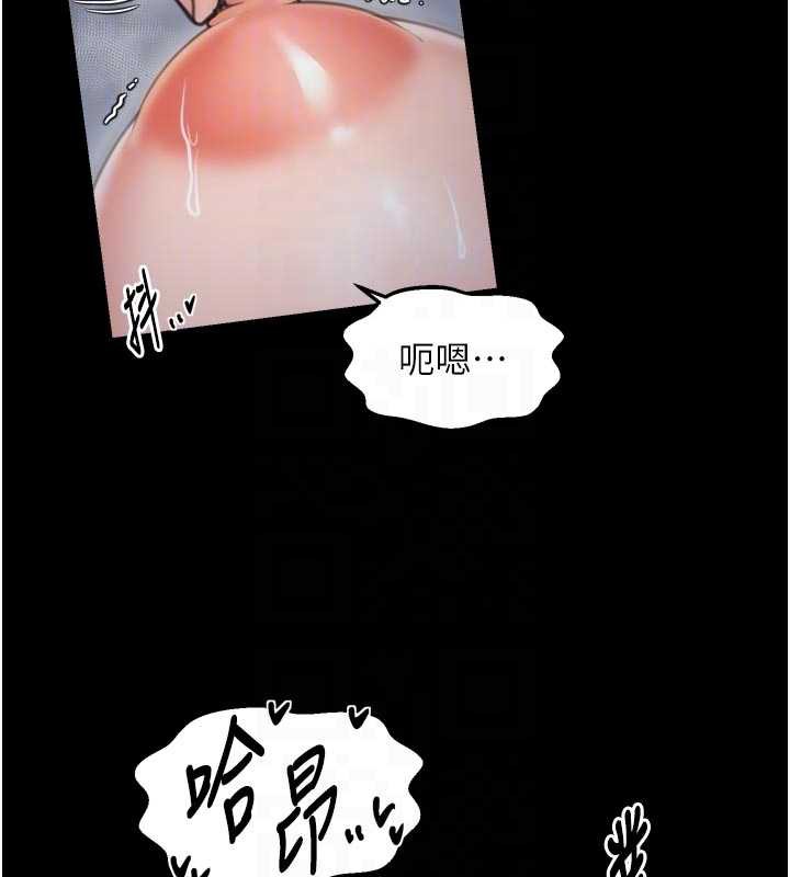 最强家丁第62話-有容奶大的親娘