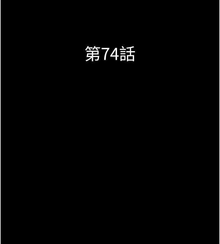 韶恩第74話-給男友的坦白電話