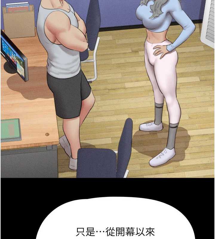 韶恩第74話-給男友的坦白電話