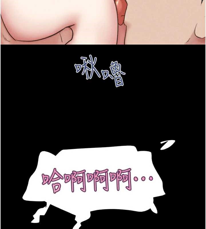 韶恩第74話-給男友的坦白電話